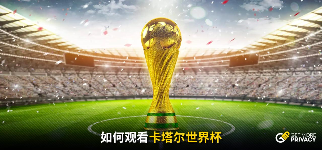 来的新生机